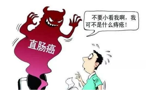 痔瘡“變成”直腸癌！？你不知道的危險就在身邊！