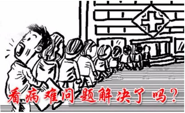 保山安利醫(yī)院開展“患者不動，專家動”就診服務(wù)