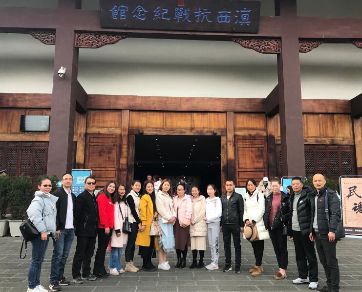 保山安利醫(yī)院黨支部到騰沖參觀《滇西抗戰(zhàn)紀念館》，開展“不忘初心、緬懷抗戰(zhàn)英烈”的主題黨日話動
