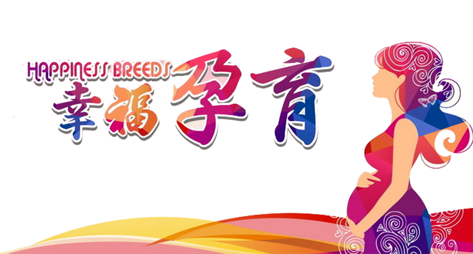 7年未孕終圓求子之夢！