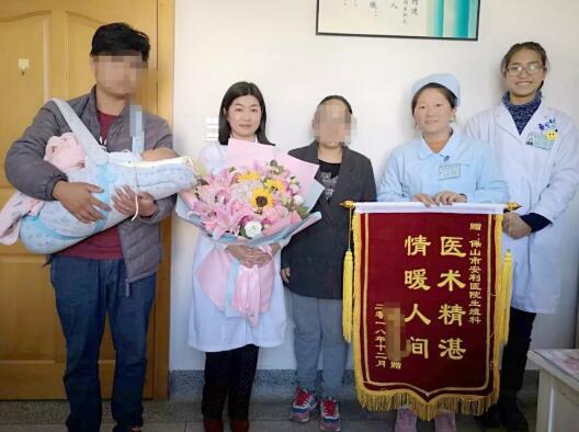多年不孕終得子，患者感恩送旌旗