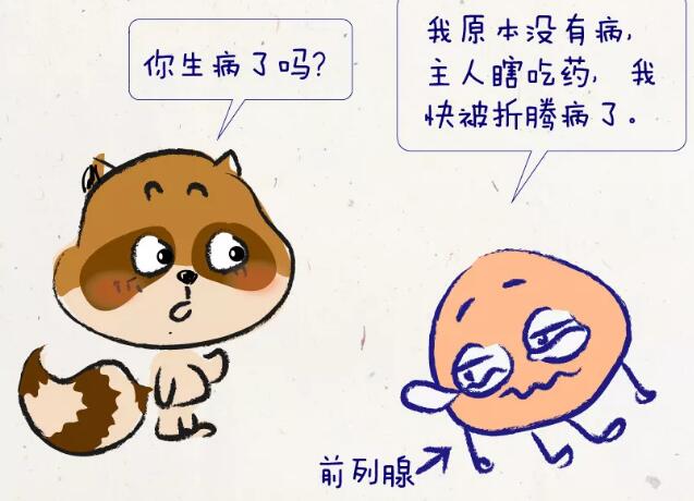少精、弱精，可能是你這個地方出了問題！