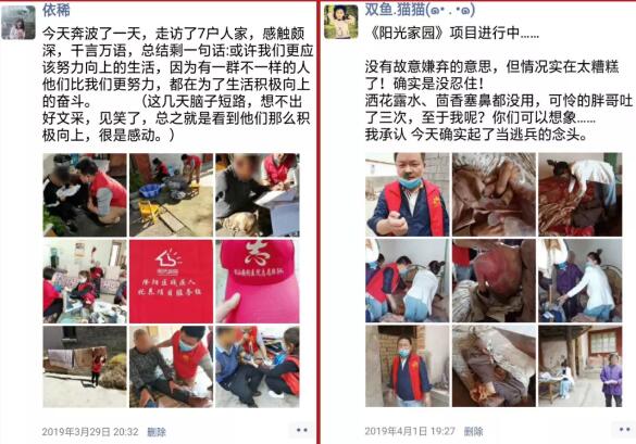 【保山安利醫(yī)院】你們想不想看看醫(yī)生的朋友圈？向默默付出的勞動者致敬，五一勞動節(jié)快樂！