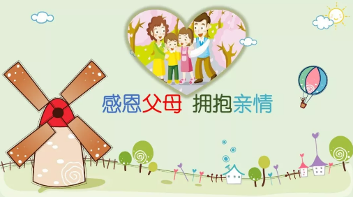 母親節(jié)、父親節(jié)將至，健康體檢是送給父母最好的禮物