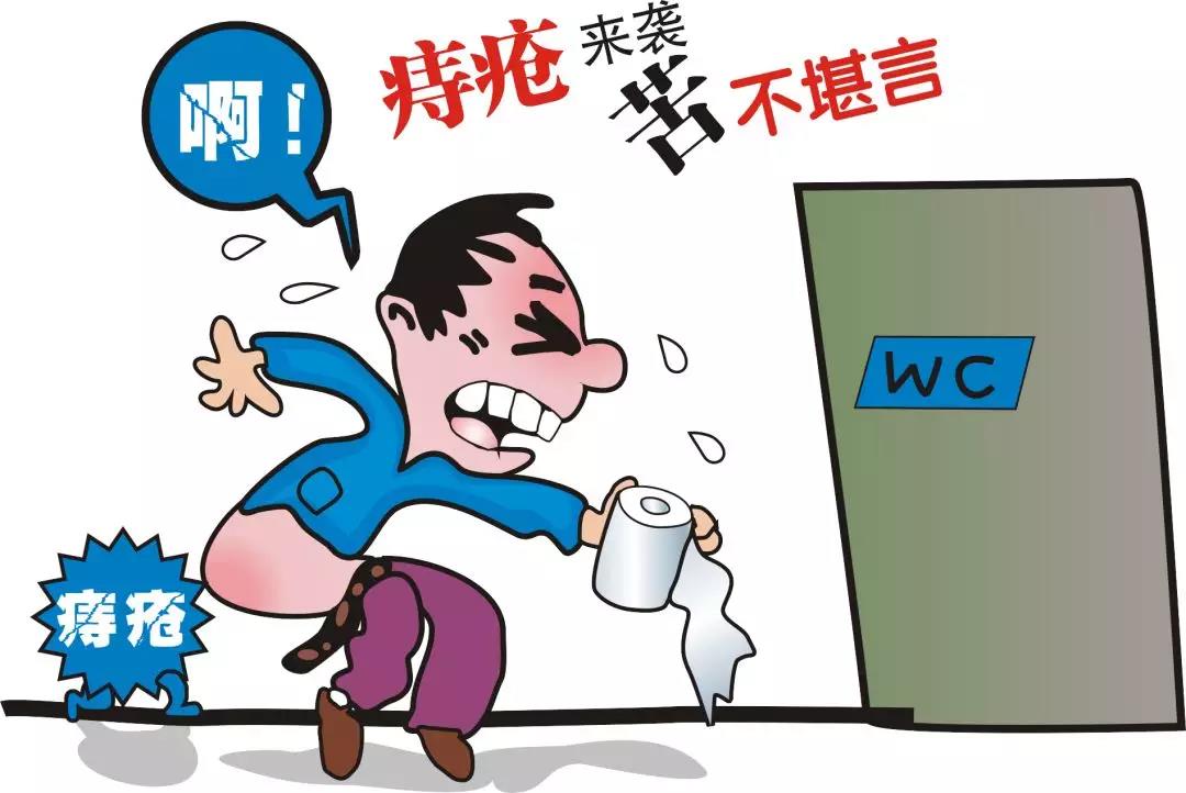 痔瘡能自愈？一直有痔瘡，會不會癌變？要不要治療？