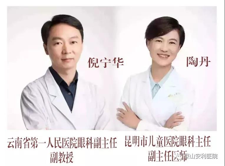 省內(nèi)知名眼科專家坐診時間通知——2020年3月7日（星期六）坐診，行眼科手術(shù)