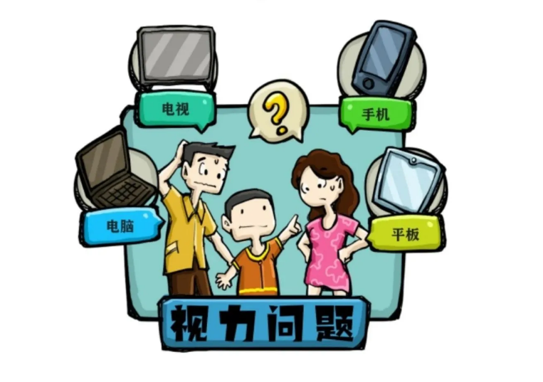 疫情期間，家長(zhǎng)擔(dān)心“網(wǎng)課”影響孩子視力，護(hù)眼應(yīng)該怎么做？