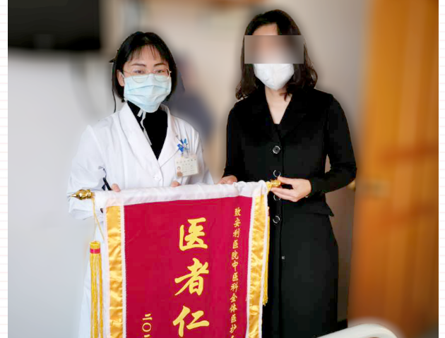疫情無情，人有情，特殊時期我們未曾放棄每一位患者