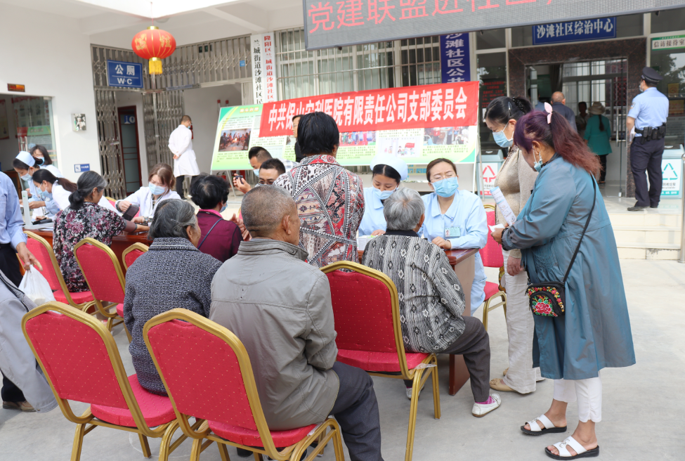 【保山安利醫(yī)院】黨建聯(lián)盟進(jìn)社區(qū)，義診活動(dòng)暖民心
