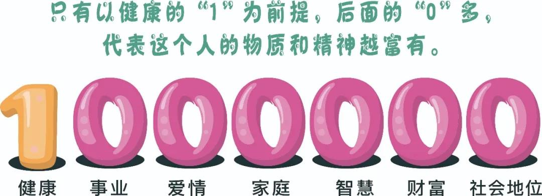 當(dāng)1變成了0，身份、地位、金錢還有何意義嗎？