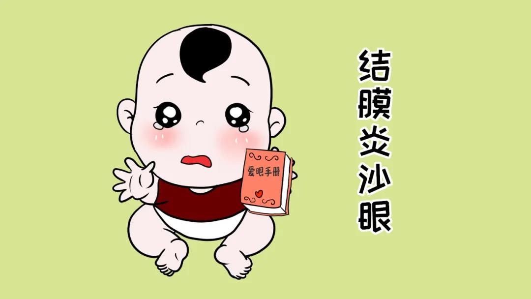 家長朋友們是否知曉兒童眼科體檢查什么？