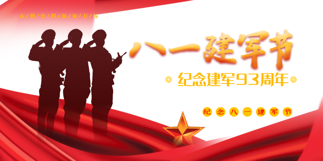 8月1日星期六省內(nèi)知名眼科專家坐診，行眼科手術(shù)！