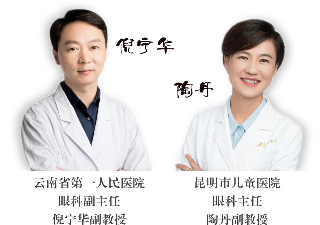 省內(nèi)知名眼科專家本周六正常開展白內(nèi)障手術(shù)，專家門診暫停出診！