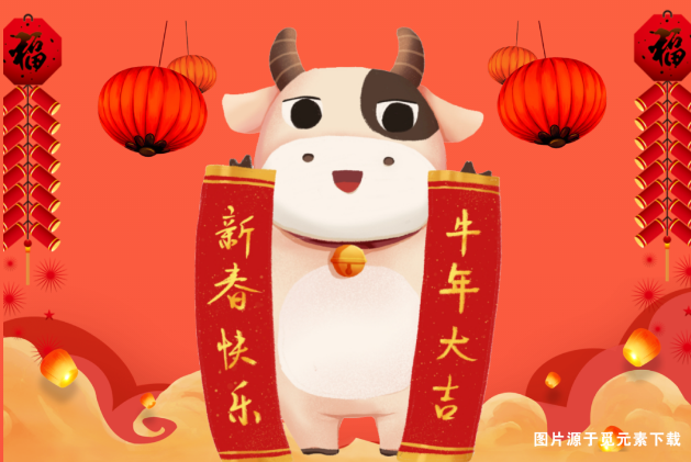 立春安利養(yǎng)生茶，揮毫潑墨迎新春，關(guān)注集贊送春聯(lián)！