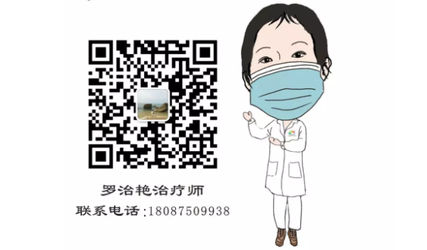 疫情防控，公益課程不停歇！康復(fù)醫(yī)學(xué)科開通線上、線下一對一脊柱健康知識及康復(fù)訓(xùn)練指導(dǎo)！