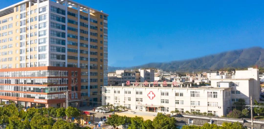 保山安利醫(yī)院多崗位招聘，期待您的加入！
