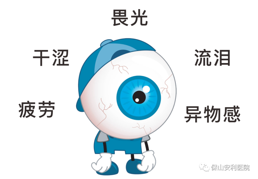 五一到，給辛苦的眼睛做個(gè)“SPA”
