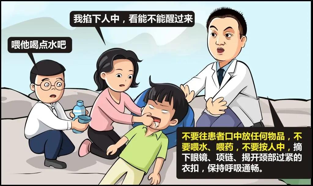 看神經(jīng)內(nèi)科醫(yī)務(wù)人員實(shí)操演示：癲癇急救要點(diǎn)及常見(jiàn)誤區(qū)！