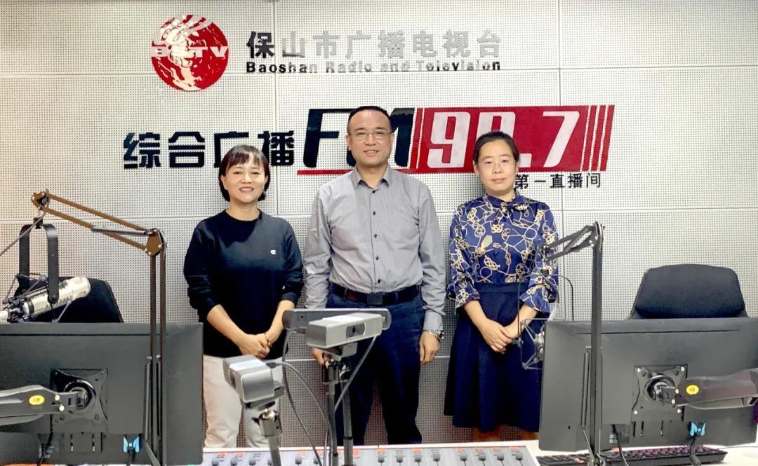 【保山安利醫(yī)院】保山市廣播電視臺《987在路上》、《公益987》欄目，為您專訪腫瘤治療技術(shù)的奧秘！