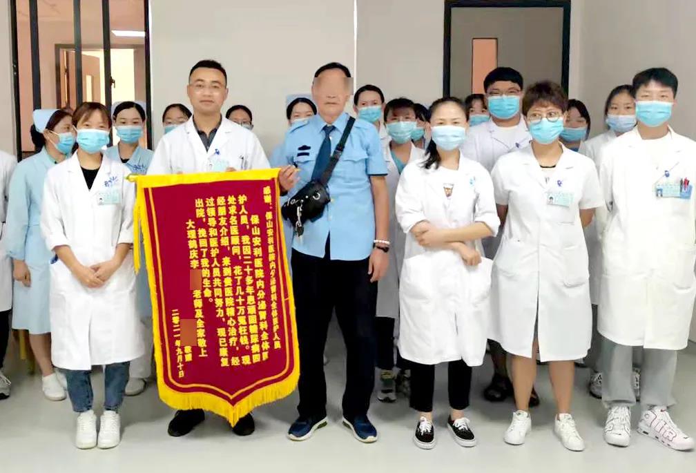 【保山安醫(yī)院】病急亂投醫(yī)，糖尿病20多年花費(fèi)數(shù)十萬，最終找到安利醫(yī)治見其效！