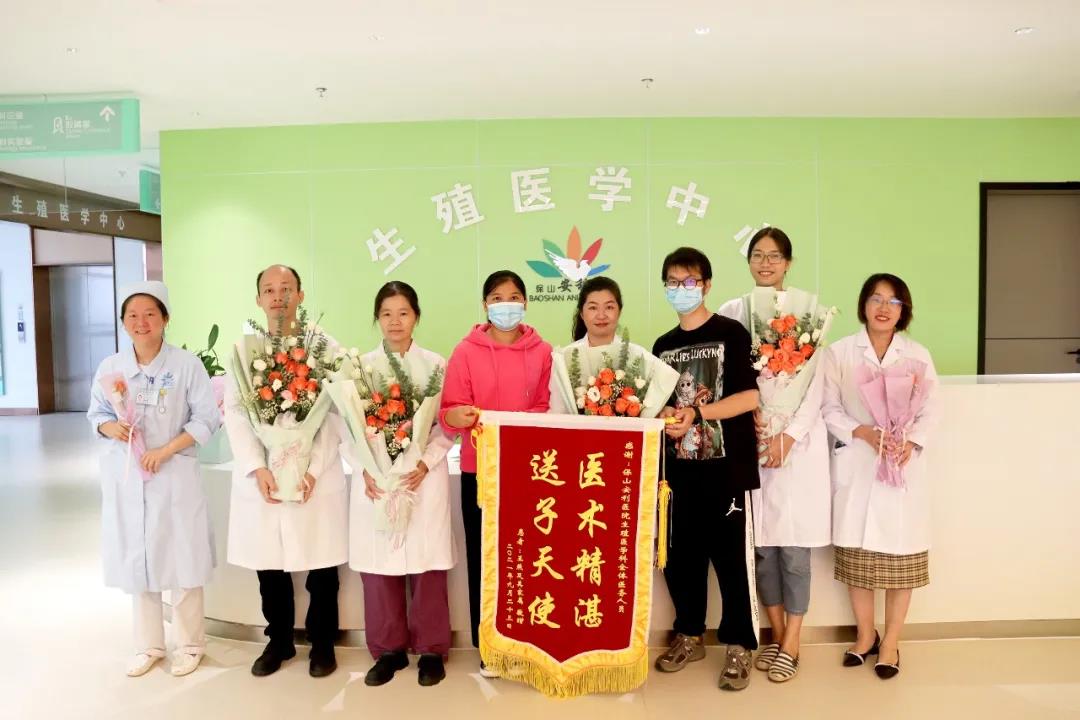 保山首例冷凍胚胎移植成功，患者喜獲雙胎，贈(zèng)予鮮花、錦旗表達(dá)謝意！