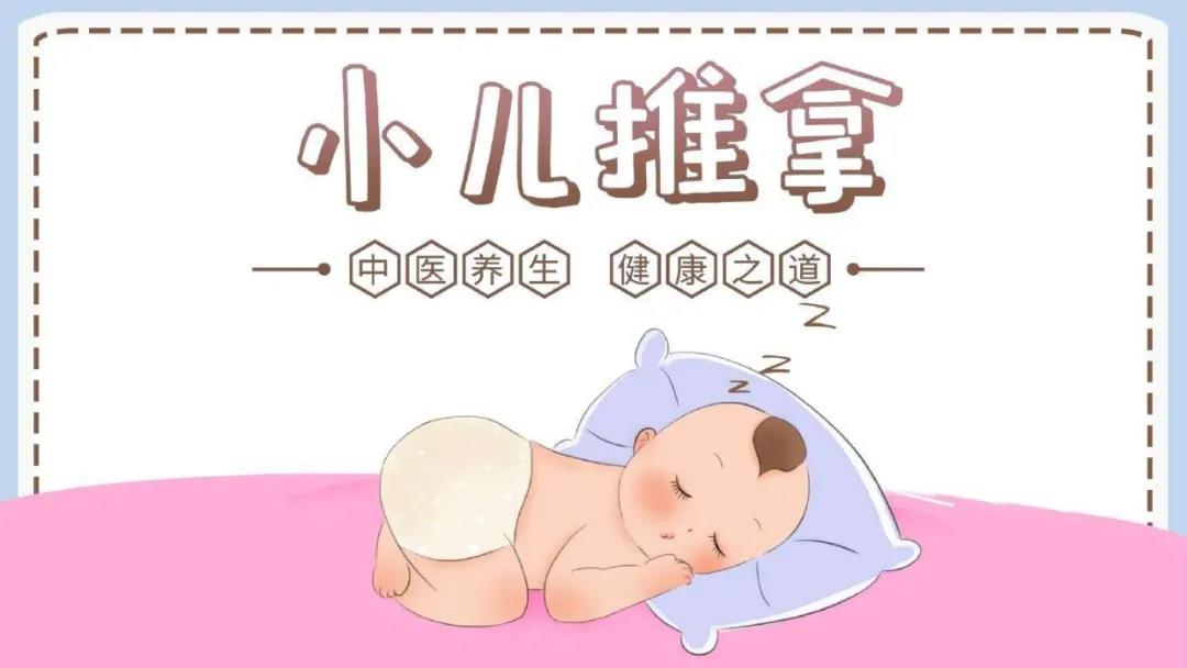 24節(jié)氣小兒推拿竟然可以增強孩子免疫力！