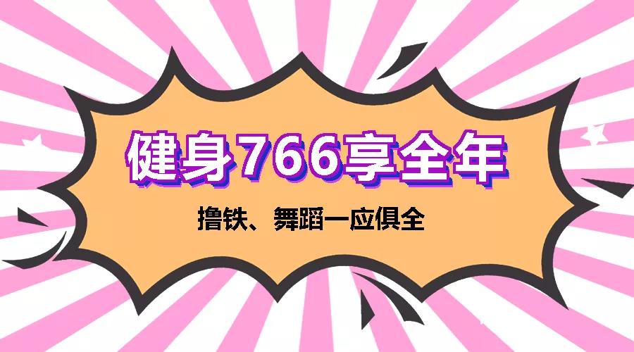 春節(jié)吃嘛嘛香，節(jié)后肉肉纏身，別怕！體重管理中心幫您排憂減重~