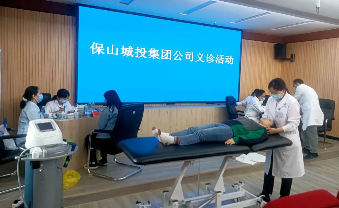 保山城投集團公司為員工健康特邀安利醫(yī)院上門開展健康診療服務(wù)！
