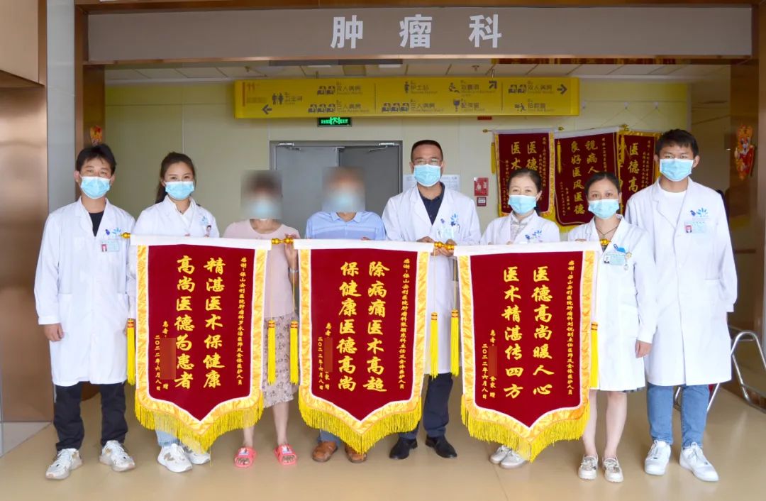 【保山安利醫(yī)院】宮頸癌患者感戴莫名送錦旗！