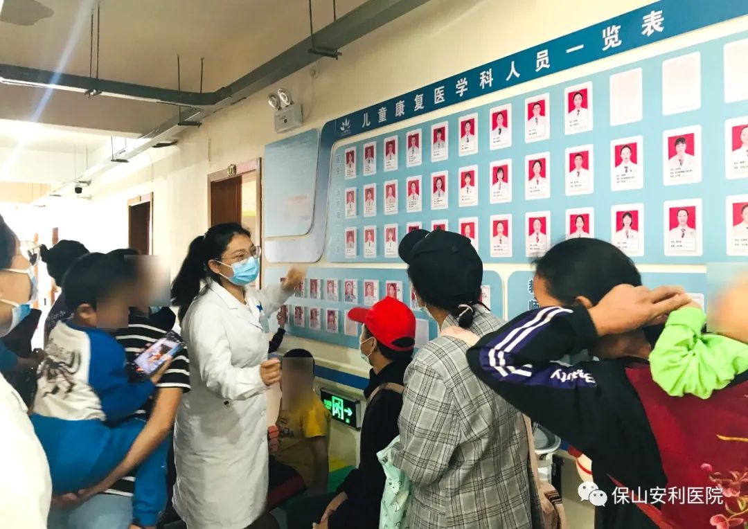 【保山安利醫(yī)院】怒江州康復(fù)兒童感受家一樣的住院體驗！