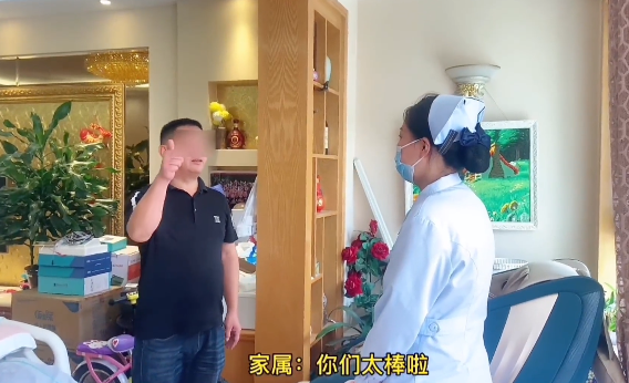 【保山安利醫(yī)院】患者因腦出血長(zhǎng)期臥床，我院專業(yè)護(hù)理團(tuán)隊(duì)為避免病情加劇上門服務(wù)