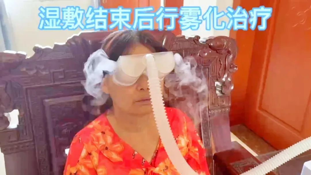 【保山安利醫(yī)院】眼部霧化上門服務(wù)，告別干眼苦惱，提高患者體驗(yàn)！