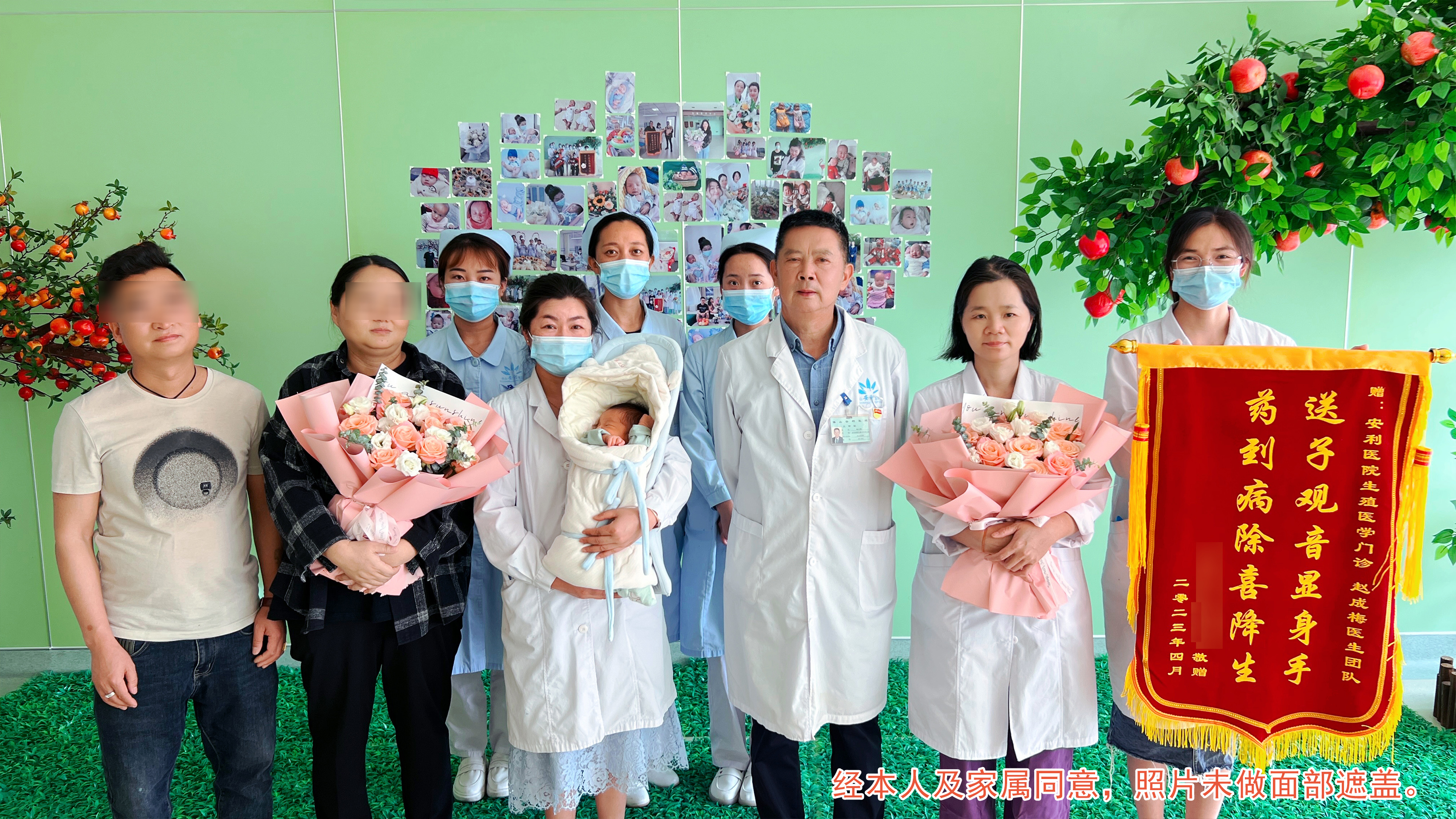 【保山安利醫(yī)院】12年漫漫求子路，幸“孕”終圓滿！
