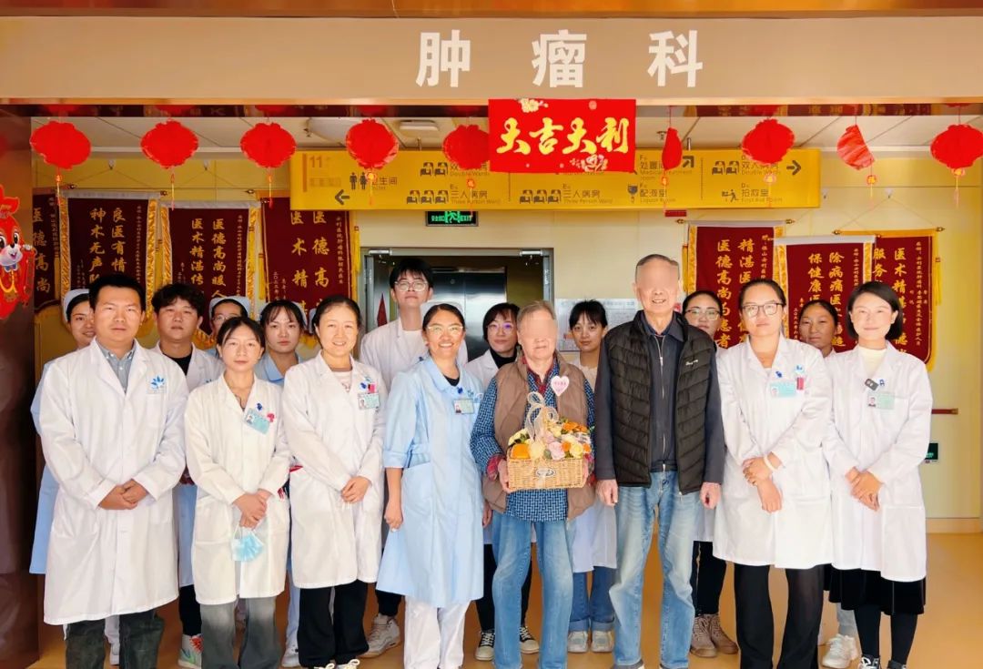 因?yàn)樾湃?，章爺爺從上海來到保山安利醫(yī)院腫瘤科放射治療！