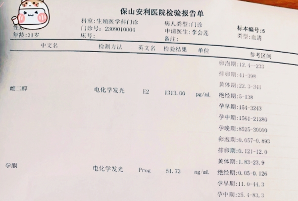 千里求子，圓夢安利！