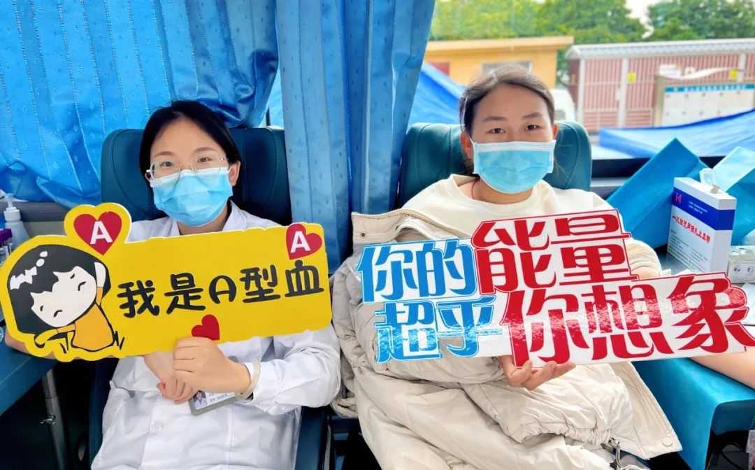 保山安利醫(yī)院丨無償獻血，為生命續(xù)航！