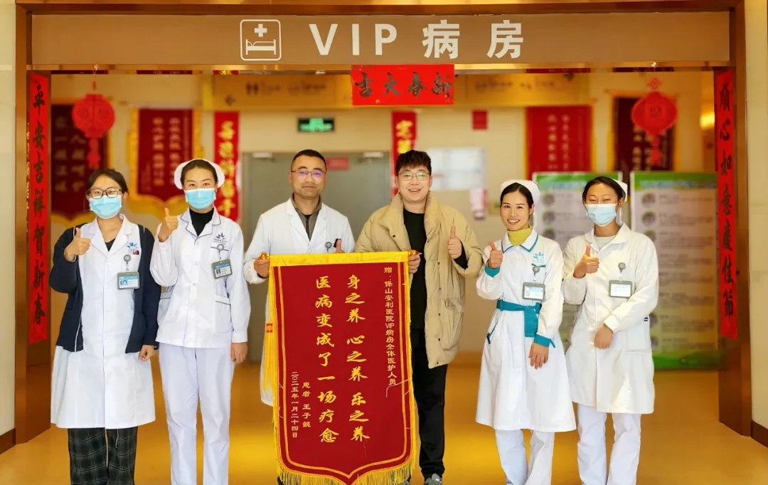 三面錦旗表謝意，優(yōu)質(zhì)服務(wù)暖人心！